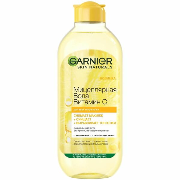 Мицеллярная вода Garnier Skin Naturals Vitamin C Для лица, глаз и губ, 400 мл