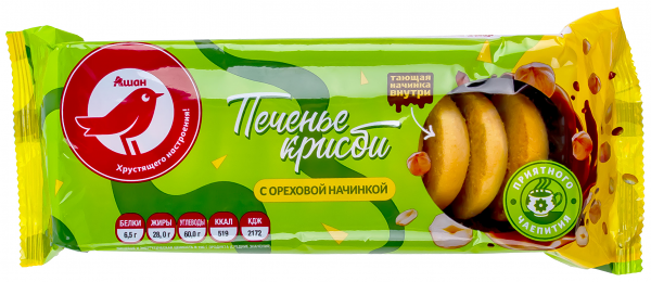 Печенье АШАН Красная птица Крисби с ореховой начинкой