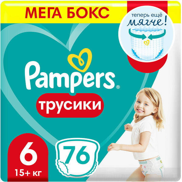Подгузники-трусики Pampers Pants для малышей 15+ кг 6 размер