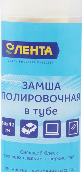 Замша полировочная ЛЕНТА 66х42см Арт. CDFD-B