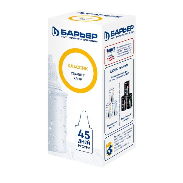 Сменный картридж-фильтр для воды Барьер Классик, 1 шт