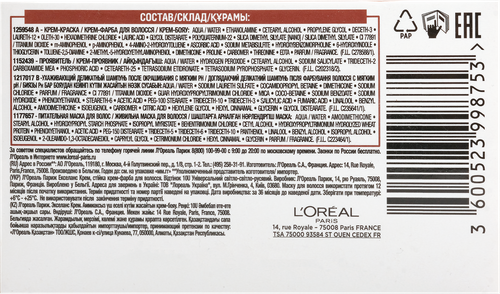 

Крем-краска L'Oreal Paris для волос без аммиака "Excellence Crème Универсальные Нюдовые Оттенки", оттенок 10U, универсальный очень-очень светло-русый 192 мл