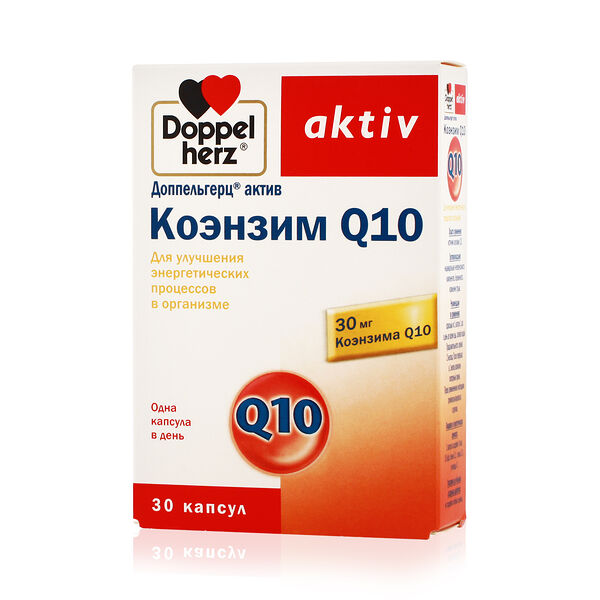 Доппельгерц Актив Коэнзим Q10 Капсулы 30 шт