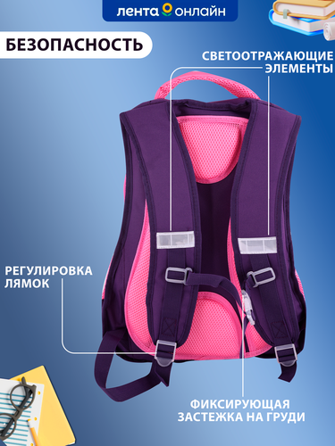 

Ранец ученический ЛЕНТА KIDS Creative, Арт. BCP-AW2023-007