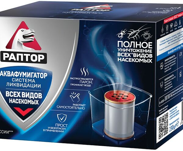 Система ликвидации насекомых Раптор