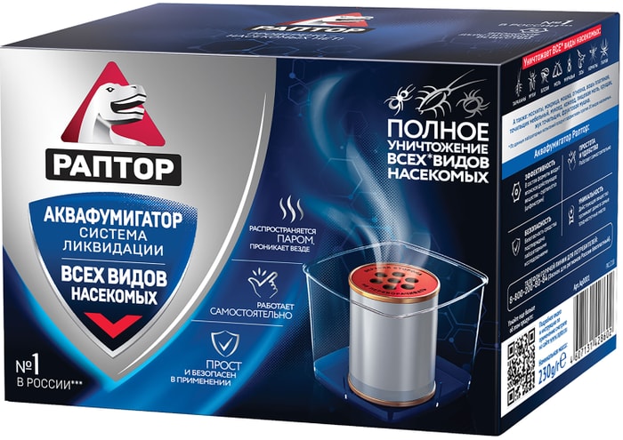 

Аквафумигатор Раптор Система ликвидации насекомых