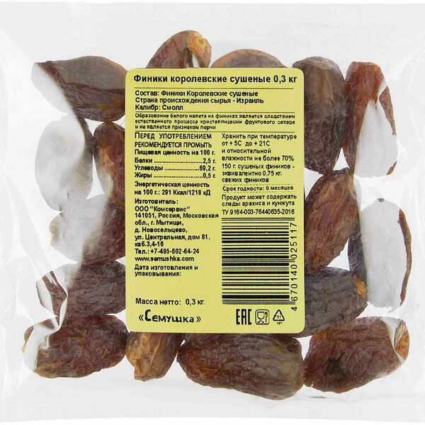 Финики Семушка королевские сушеные 300 г