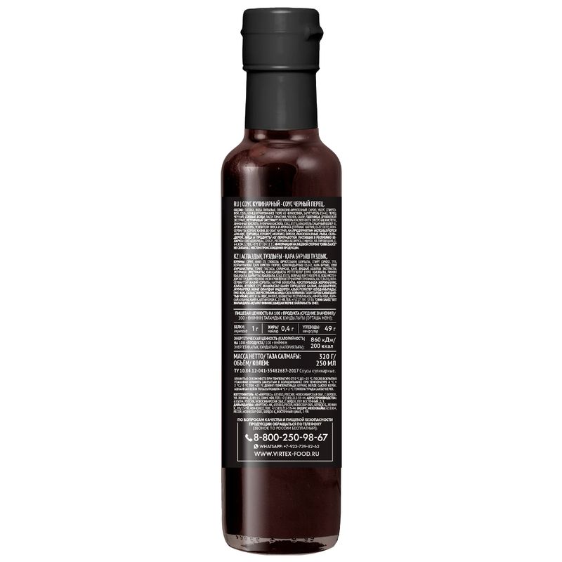 

Соус для жарки Чим Чим Hotasia соево-чесночный 320 г