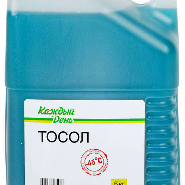 Тосол -45С ТМ Каждый день