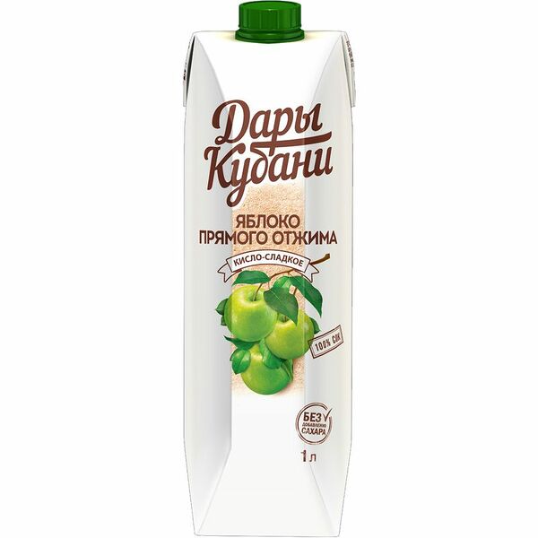 Сок Дары Кубани яблочный прямого отжима осветлённый, 1л