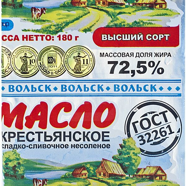 Масло сливочное Крестьянское 72.5%
