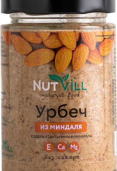 Урбеч Nutvill Миндаль 180г