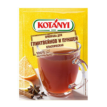 Приправа для глинтвейнов и пуншей  Kotanyi