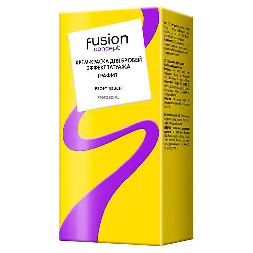 Крем-краска для бровей Concept Fusion Profy Touch Эффект Татуажа т.Графит 30 мл+20 мл
