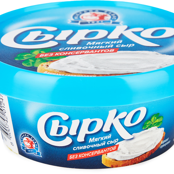Сыр мягкий Mlekara Sabac Сырко 60% 100 г