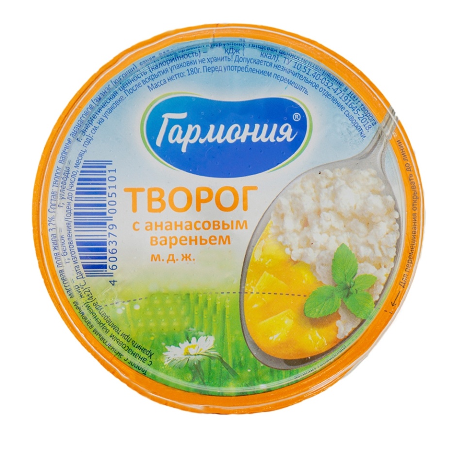 

Творог Гармония с ананасовым вареньем 3.2% 180 г
