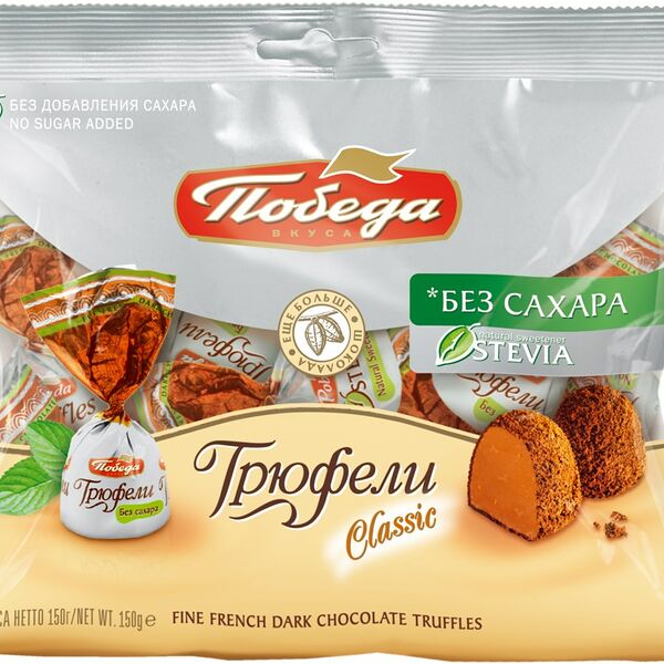 Конфеты трюфель Победа Classic без сахара