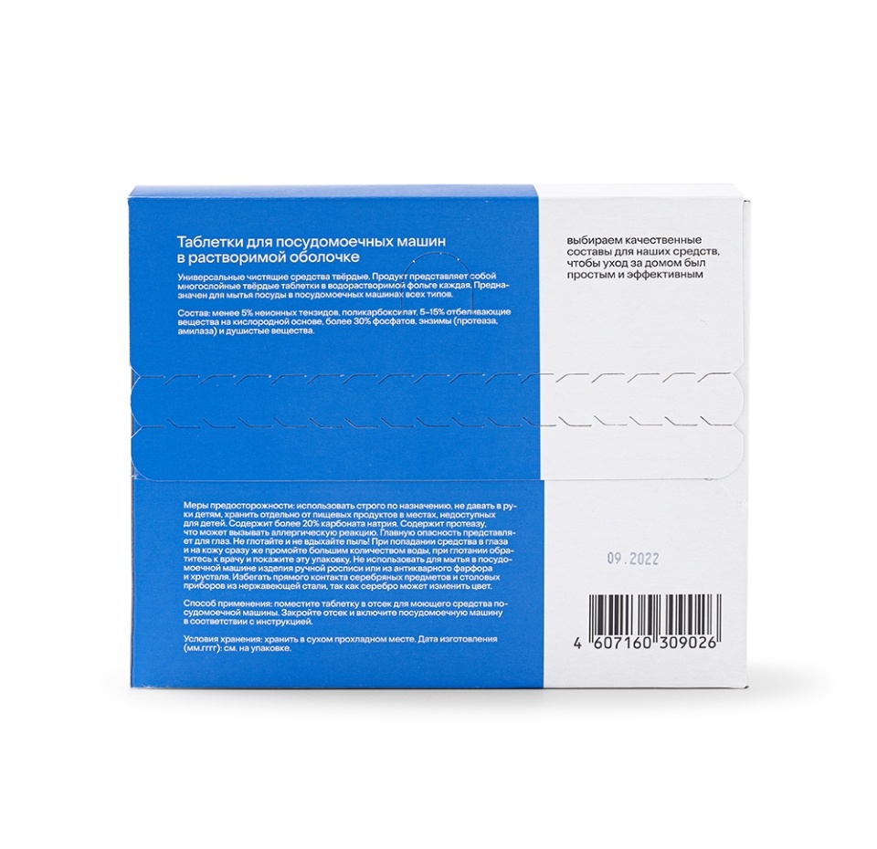 

Таблетки для посудомоечных машин «Просто Азбука» 27 шт., Германия
