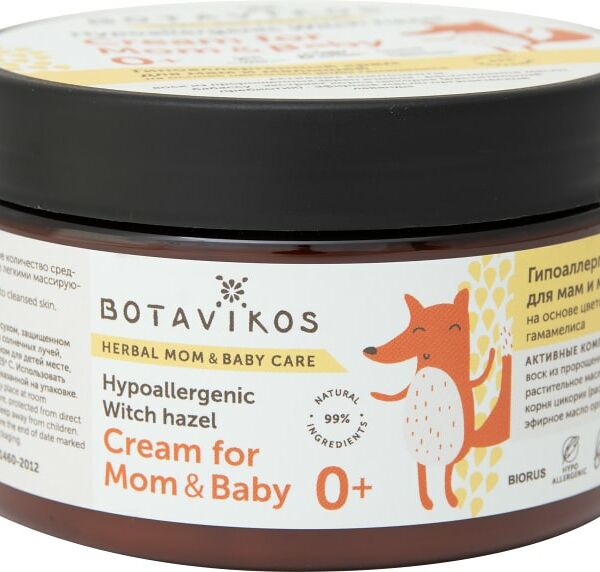 Крем для мам и малышей Botavikos Гипоаллергенный 250мл