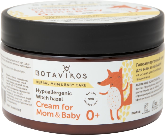 

Крем для мам и малышей Botavikos Herbal Mom & Baby Care Гипоаллергенный 250 мл
