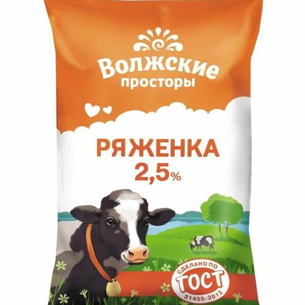 Ряженка Волжские Просторы 2.5%