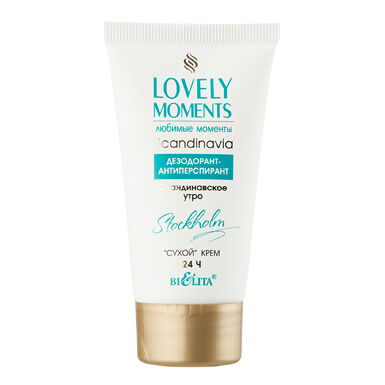 Дезодорант-антиперспирант 