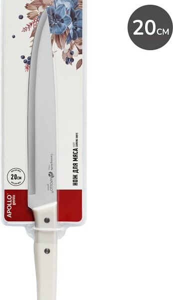 Нож Apollo genio Ivory для мяса