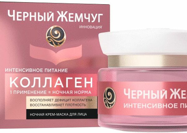 Черный жемчуг Ночная крем-маска для лица, питание