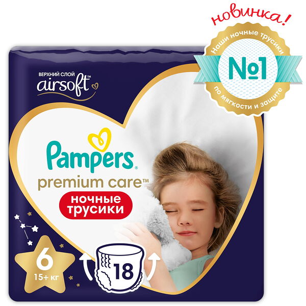 PAMPERS Подгузники-трусики для мальчик и девоч Premium Care Ночн Extra Large (15+кг)Экон Упак 18шт