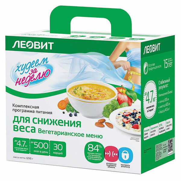 Низкокалорийная программа питания для снижения веса Худеем за неделю вегетарианское меню ТМ Леовит