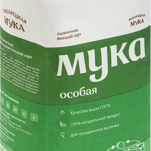 Мука пшеничная Тихорецкий хлебопекарная, высший сорт