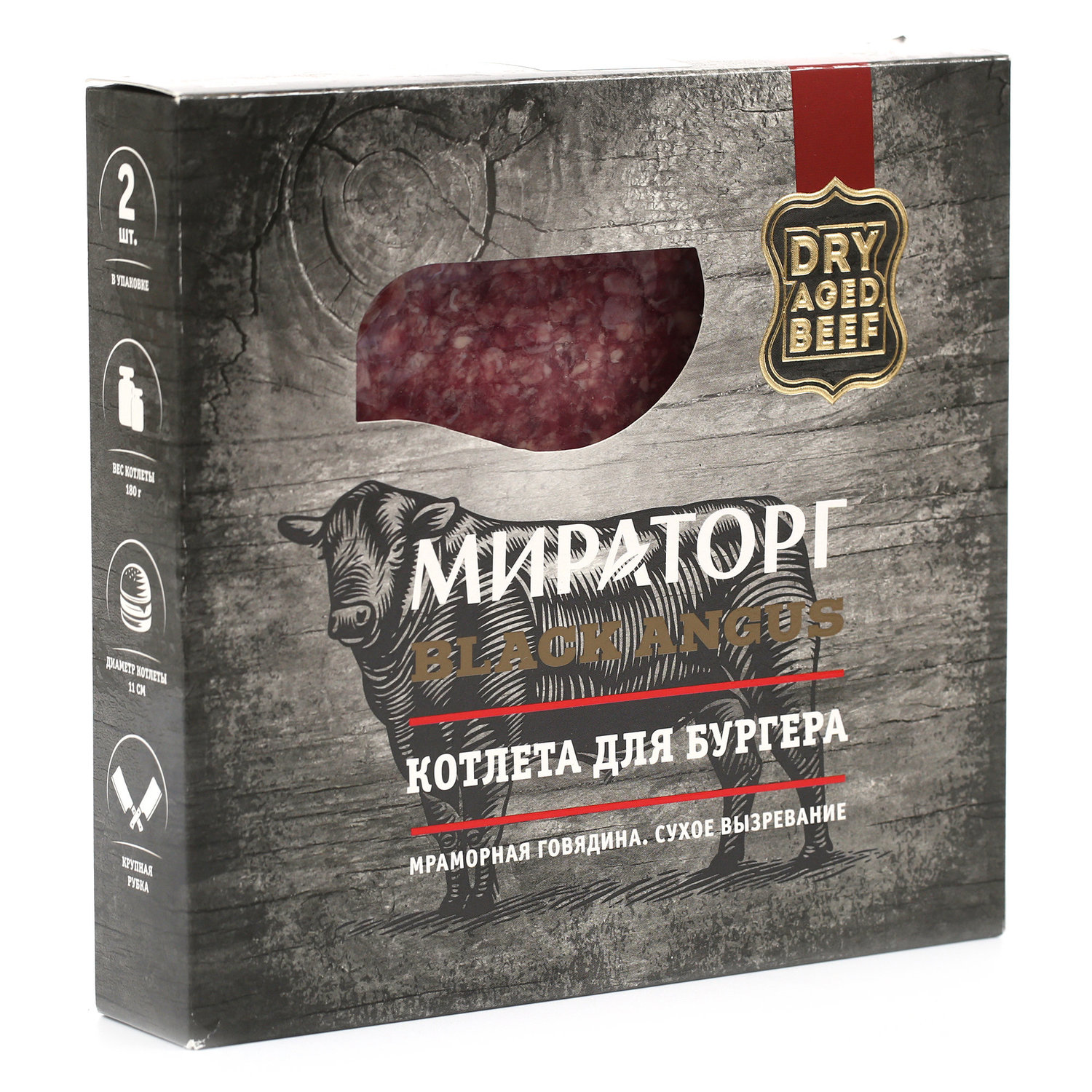 

Котлета для бургера Мираторг из мраморной говядины сухого вызревания Black Angus 2 шт. 360 г