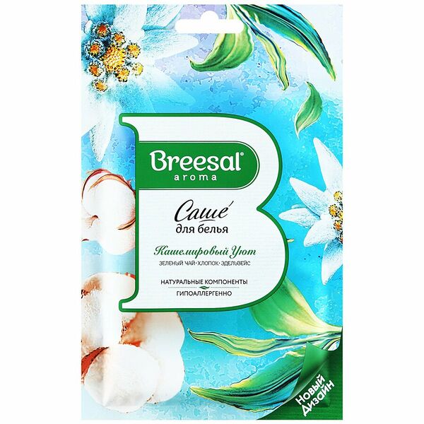 Саше Breesal Кашемировый уют