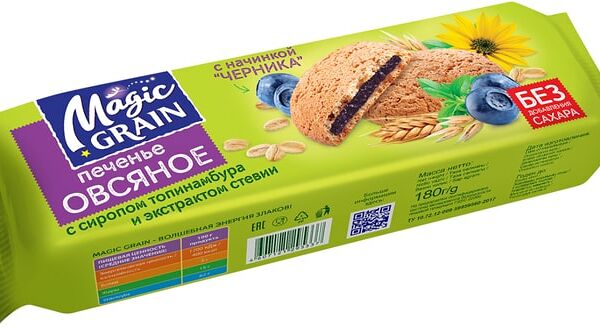 Печенье Magic Grain сдобное Овсяное с топинамбуром и экстрактом стевии 180г
