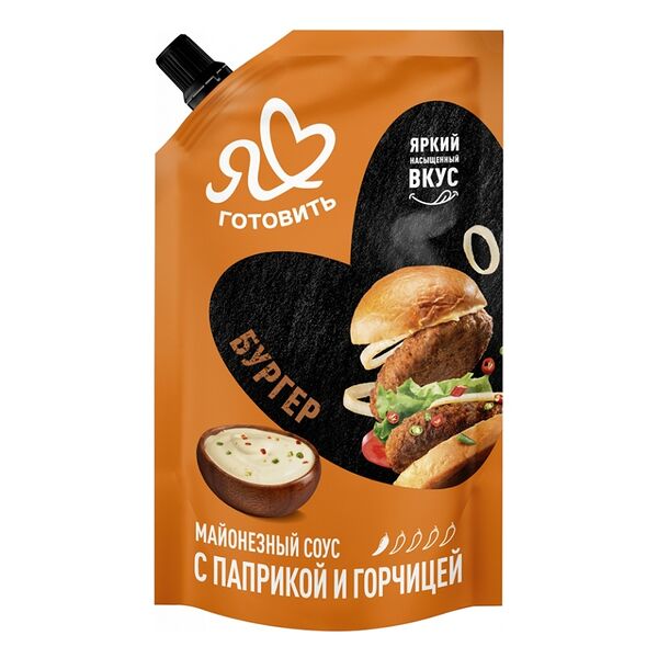 Соус майонезный Бургер 50,5% ТМ Я люблю готовить