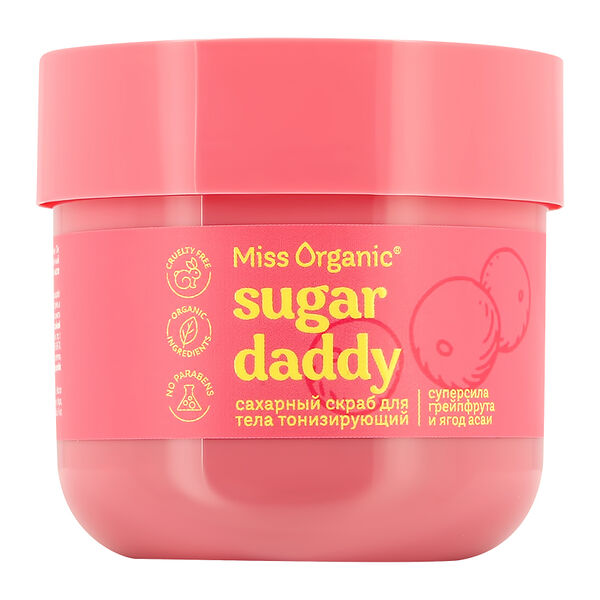 Скраб для тела Miss Organic тонизирующий с экстрактом грейпфрута и ягод асаи 140 мл