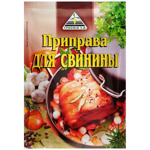 Приправа Cykoria S.A. для свинины