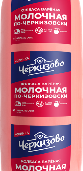 Колбаса ЧЕРКИЗОВО По-черкизовски молочная вар МГА вес 