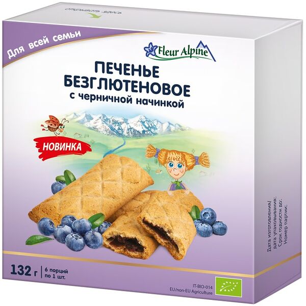 Печенье Fleur Alpine безглютеновое с черничной начинкой 132г