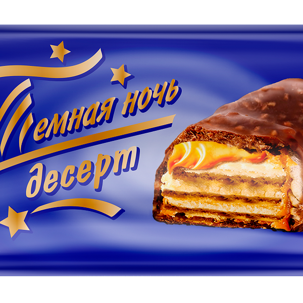 Конфеты Невский кондитер Десерт Темная ночь mini