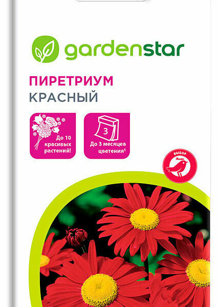 Пиретрум красный ТМ Garden Star (Гарден Стар)