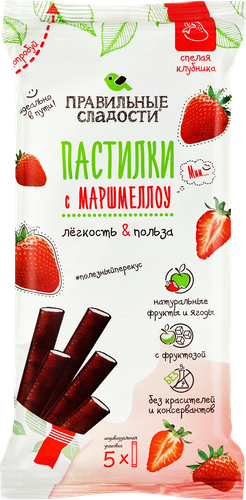 

Пастилки Правильные сладости с маршмеллоу Спелая клубника 55 г