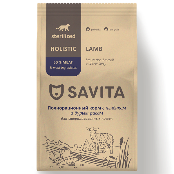 Сухой корм Savita для стерилизованных кошек с ягнёнком и бурым рисом