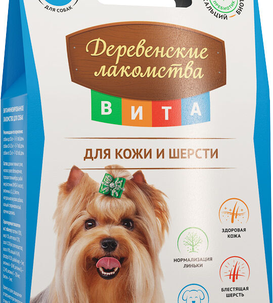 Деревенские лакомства Витаминизированное лакомство для кожи и шерсти собак 120 таб.