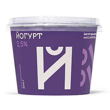 Йогурт безлактозный Братья Чебурашкины 2,5%