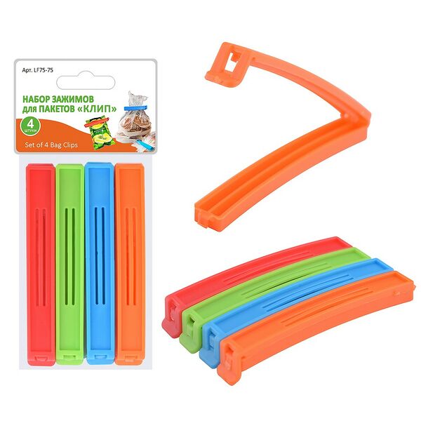 Набор зажимов для пакетов Мультидом Клип 4 шт, 11 см