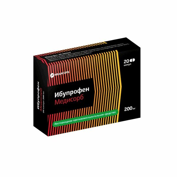 Ибупрофен Медисорб капсулы 200 мг 20 шт 