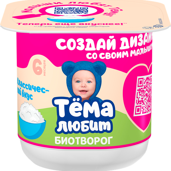 Биотворог Тема 4%