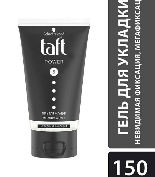 Гель для укладки волос Taft Power Невидимая фиксация Мегафиксация 5 150мл