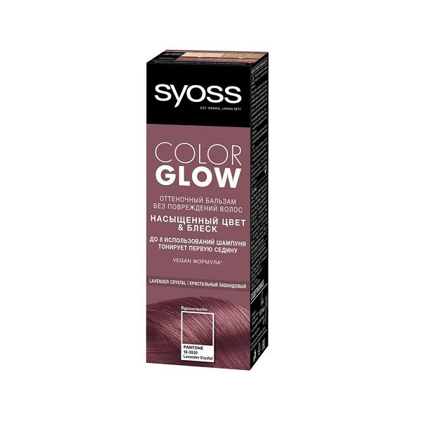 Оттеночный бальзам для волос Syoss Color Glow Lavender Crystal